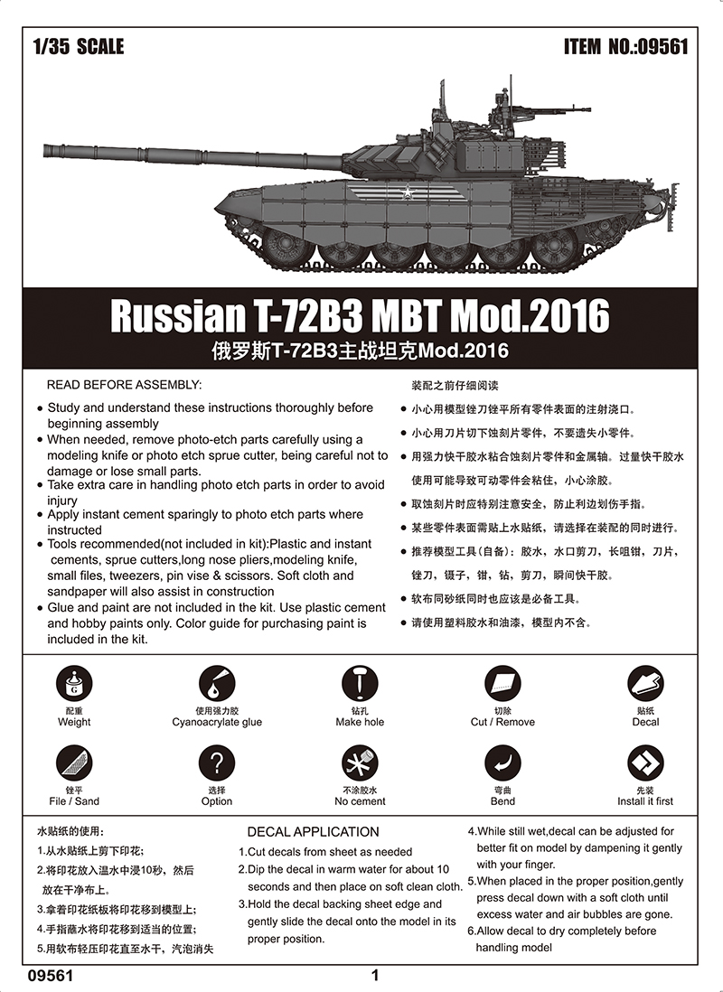 Russian T 72b3 Mbt Mod 16 Trumpeter