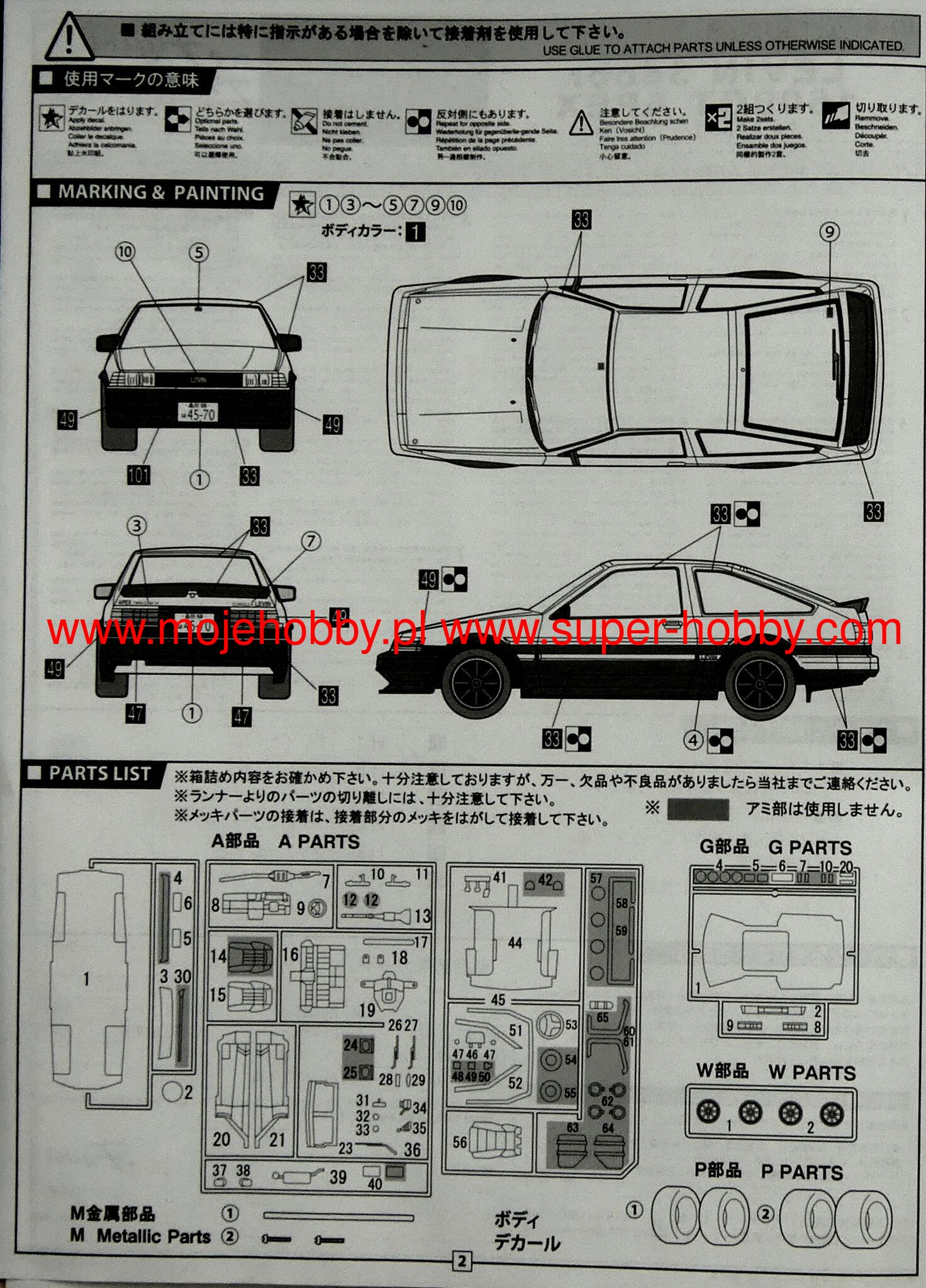 Toyota Corolla Levin 1600 GT-APEX AE86 (1983) Fujimi 047232
