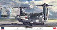 V-22 Osprey J.G.S.D.F. 108th Aviation Kisarazu Special 2023 - Image 1