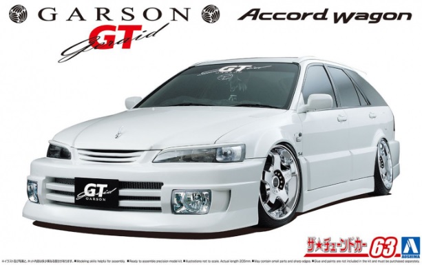 Aoshima 1/24 Honda Accord Wagon Garson Geraid GT CF6 05797 