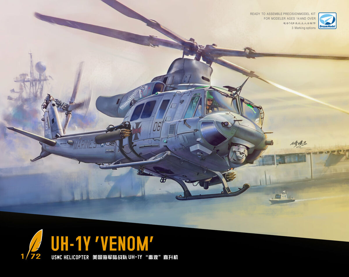 Orange Hobby 1/700 134 Bell UH-1Y Venom Resin Kit 6 pics OrangeHobby 