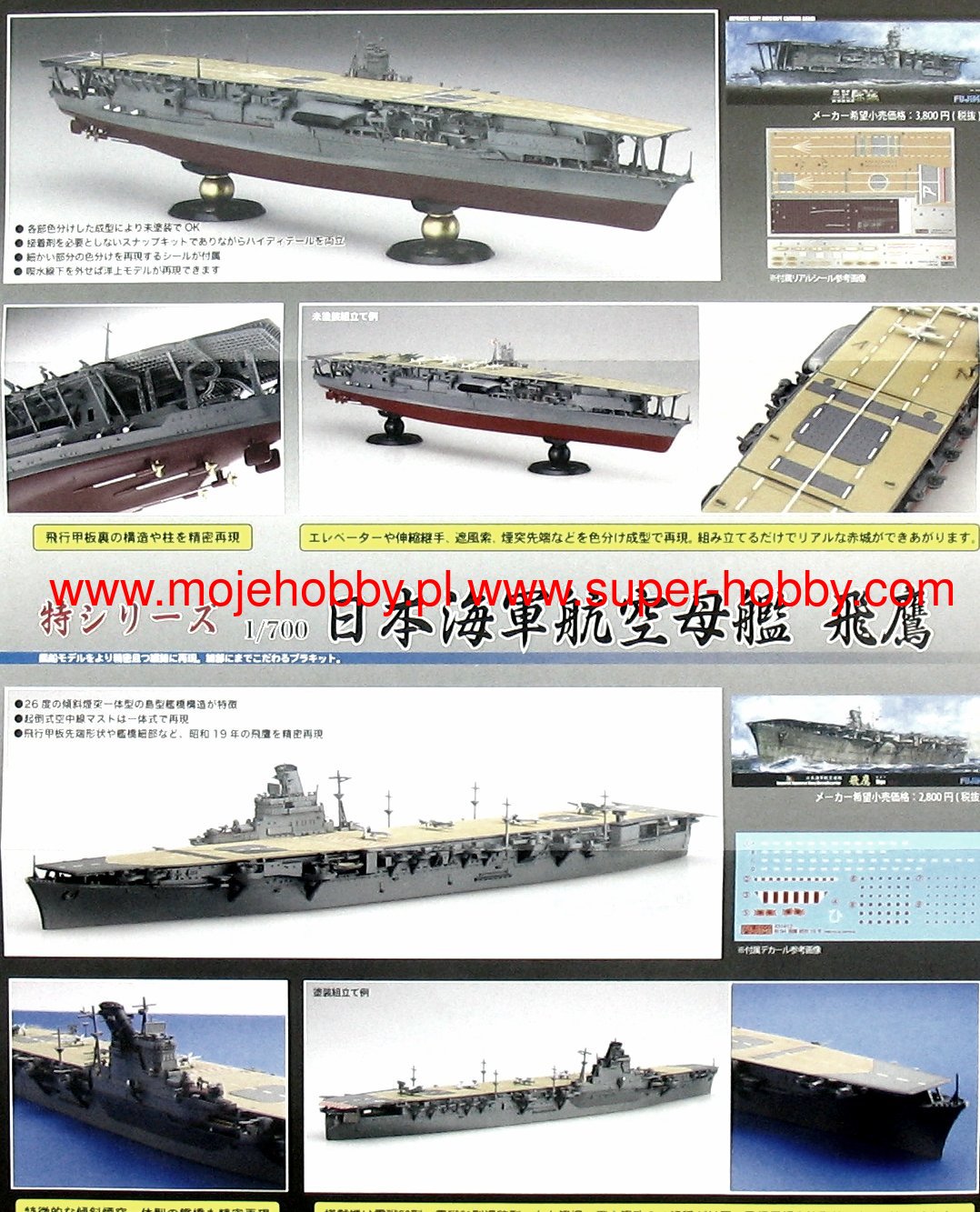 【waka1114ページ】 final-raspberry-flavored-