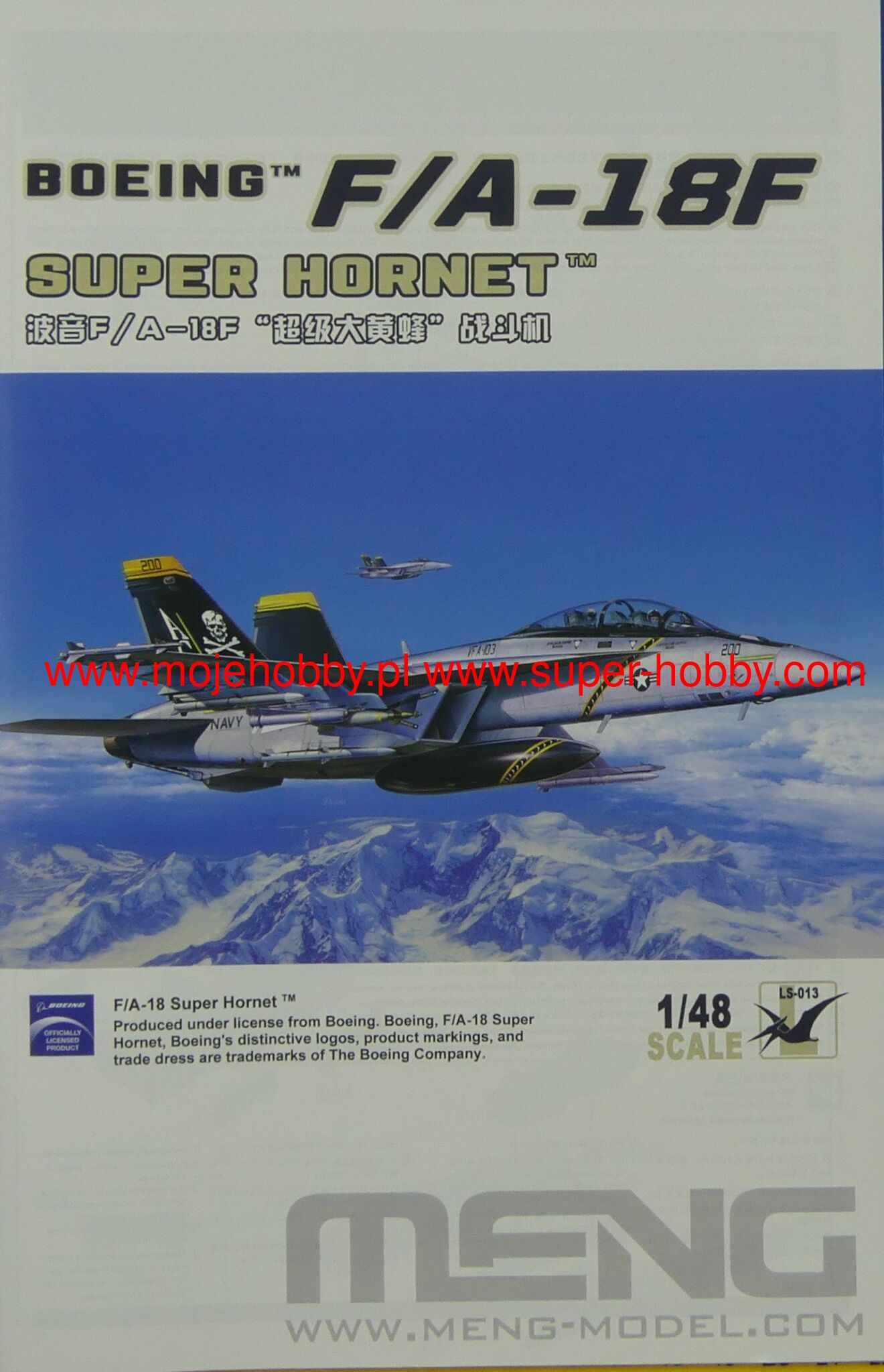 O*3様 MENG MODEL 1/48 F/A-18F SUPER HORNE F/A-18F Super Hornet Fighter 1/48 Meng Models