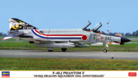 F-4EJ Phantom II 303SQ Dragon Squadron 10th Anniversary - Image 1