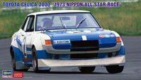 Toyota Celica 2000 1973 Nippon All Star Race - Image 1
