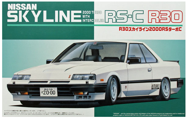 R30 Nissan Skyline 2000R Fujimi 036540