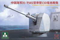 Planavy H/PJ45 130MM Naval Gun