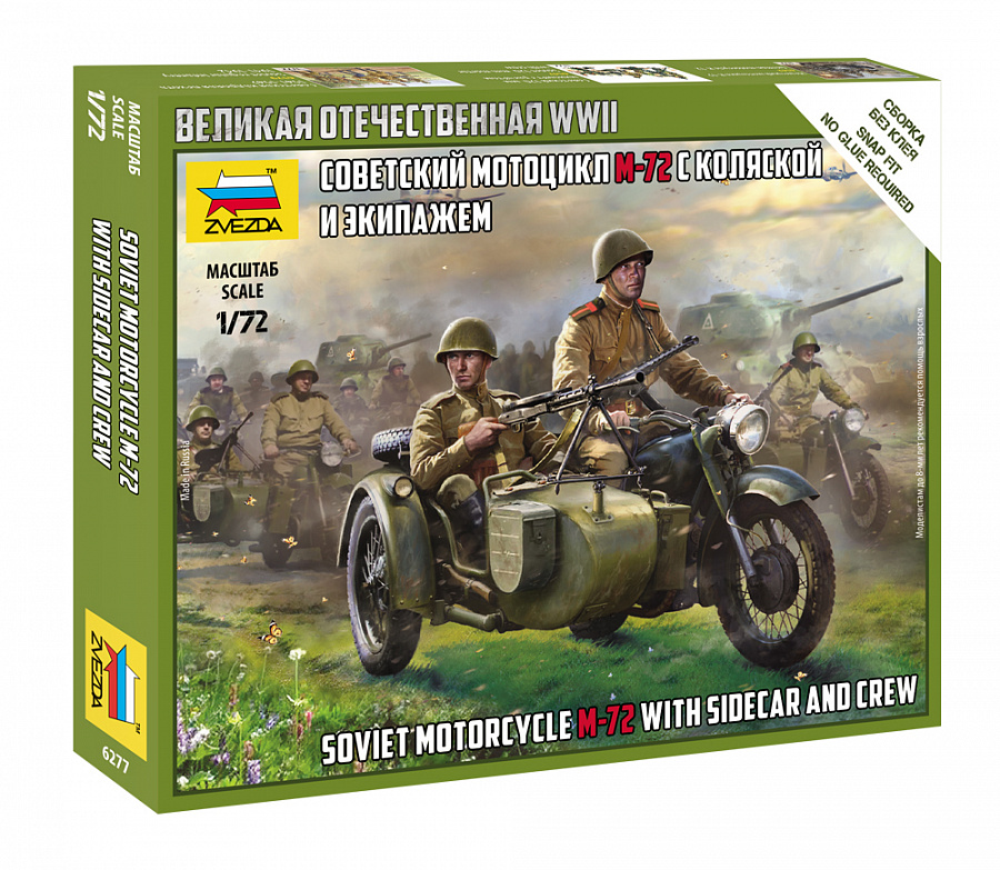 Soviet motorcycle M 72 with sidecar and crew Zvezda 6277