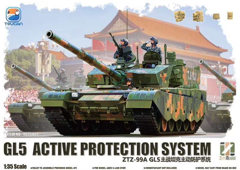 China Main Battle Tank ZTZ-99A GL5 Active Protection System