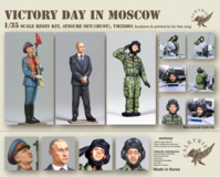 Victory Day in Moscow - Image 1