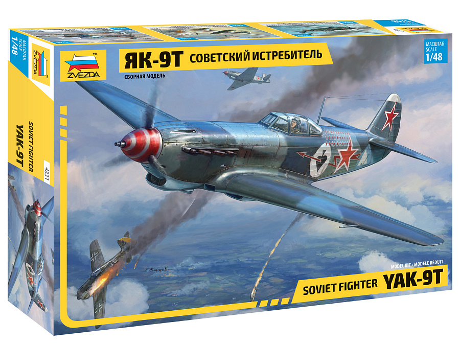 YAK-9T Soviet Fighter Zvezda 4831