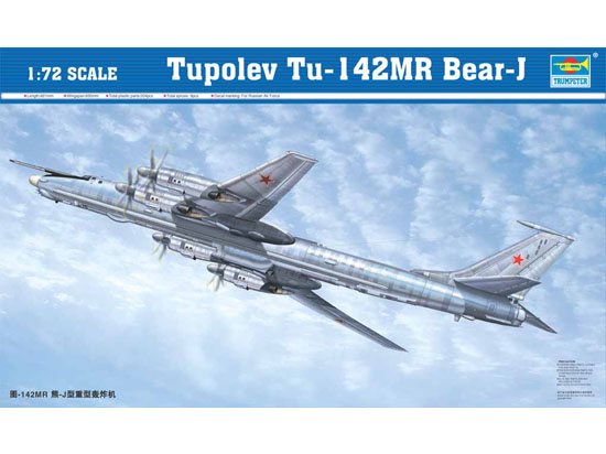 トランペッター 1/72 ツポレフ Tu-142MR ベアーJ プラモデル g6bh9ry Soviet bomber Tupolev Tu-142MR Bear J Trumpeter 01609