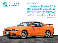 Nissan Skyline Sedan 2000 Turbo GT-ES Tamiya 24374