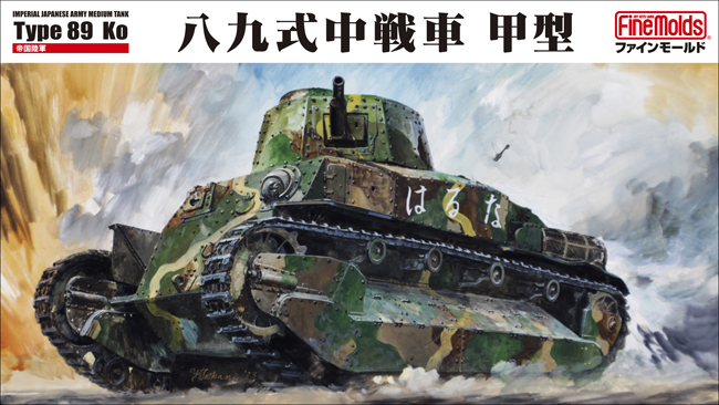 【MIOJ】鉄道模型（made in occupied Japan） Antiques, Art, Vintage