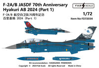 Mitsubishi F-2 A/B - JASDF 70th Anniversary Hyakuri AB 2024 (Part 1) - Image 1