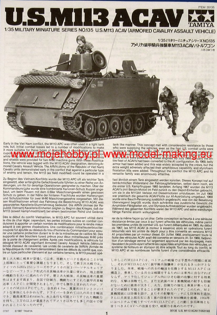 EDUARD 35 390 1/35 M-113 ACAV Interior TAMIYA 35135 EDUARD 35 390 1/35 M-113 ACAV Interior TAMIYA 35135