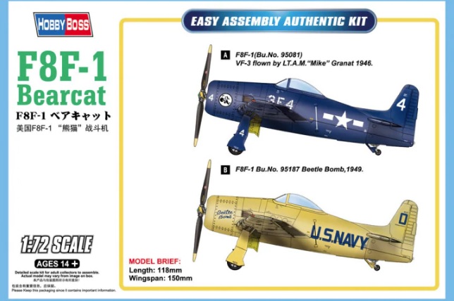 F8F-1 Bearcat Hobby Boss 87267