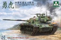 R.O.C. Army CM-11 (M-48H) Brave Tiger Main battle tank