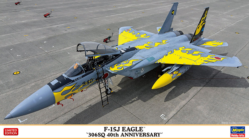 F-15J Eagle '306SQ 40th Anniversary' Hasegawa 02382
