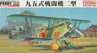 【SALE／55%OFF】 Kawasaki fighter Japanese Ki-10 72005 Avis I コレクション