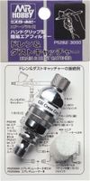 Drain & Dust Catcher for Airbrush