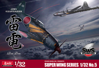 Mitsubishi J2M3 Raiden (Jack) Type 21 Sword 72053