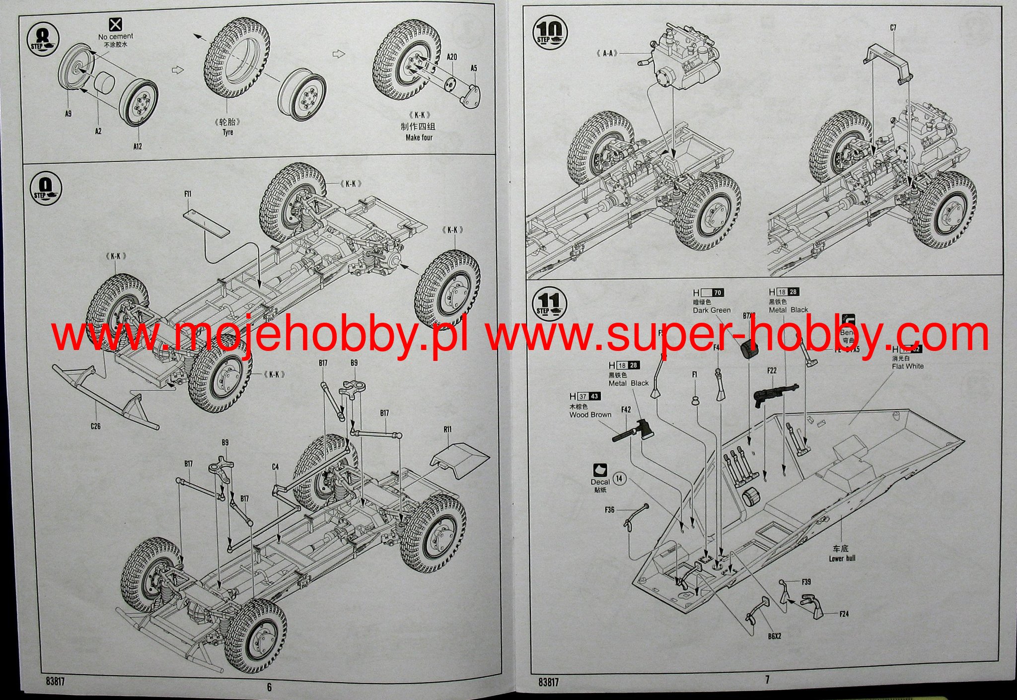 コハクページ！ Kohaku (ver.1.1) | Yucca