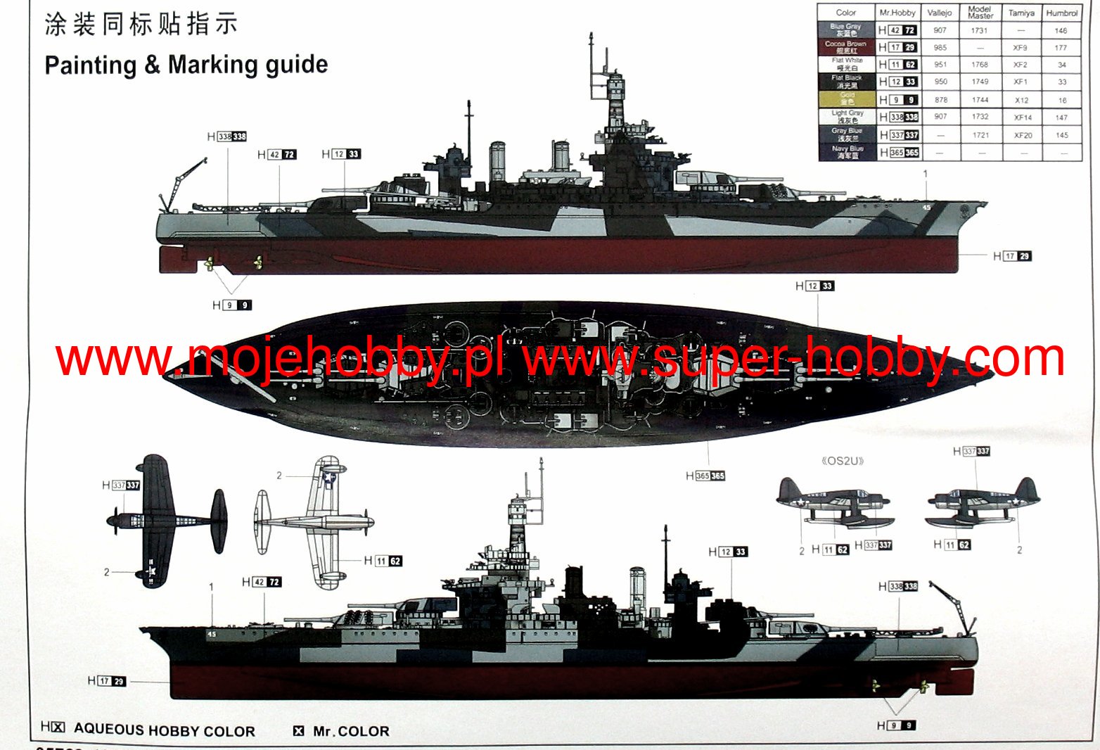 USS Colorado BB45 Battleship 1944 Trumpeter 05768