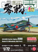 Mitsubishi A6M5 (ZEKE) - Zero Fighter Tamiya 60779