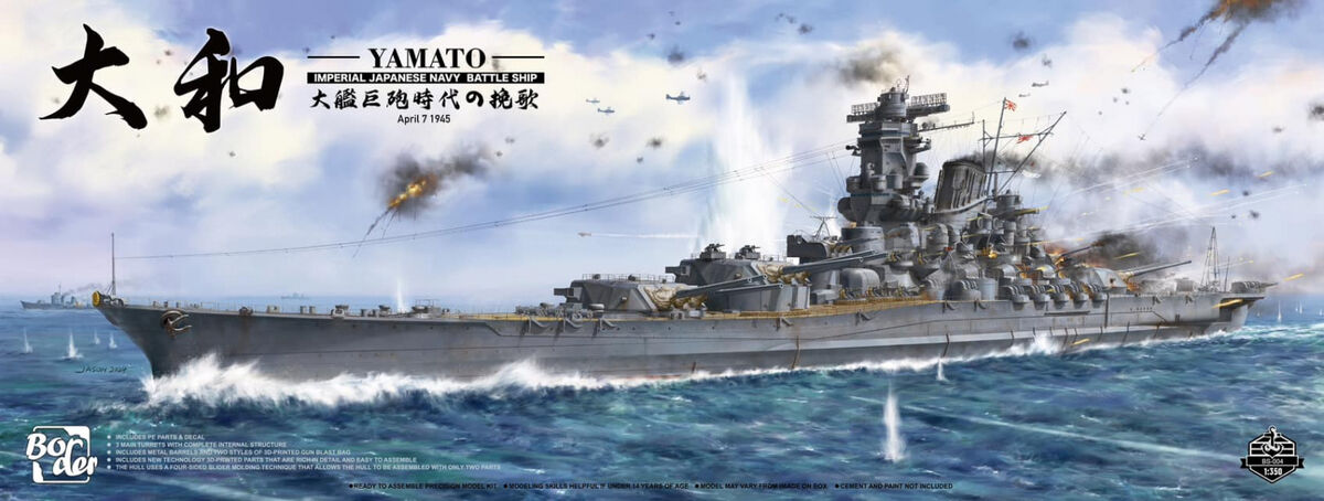 【現金特価】 IJN -BS004 Model Border Yamato Battleship 船、ボート