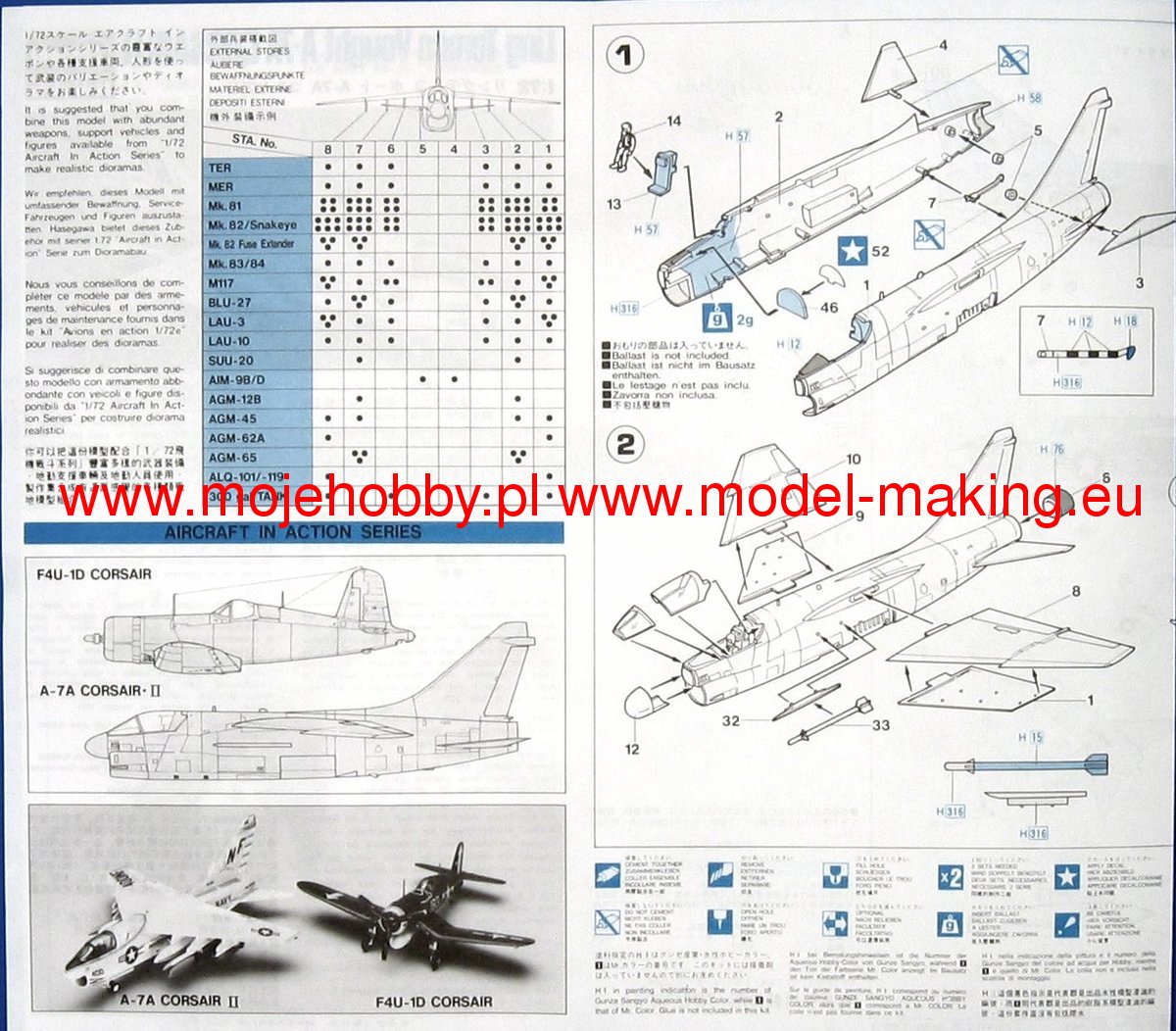 A-7D Corsair II 1/72 スケール CENTURY WINGS Aircraft Diecast Model | 1/72 Scale A-7 | A-7D