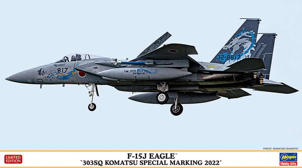 F-15J Eagle '303SQ Komatsu Special Marking 2022' Hasegawa 02423 F-15J Eagle '303SQ Komatsu Special Marking 2022' Hasegawa 02423