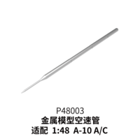 A-10 A/C Pitot