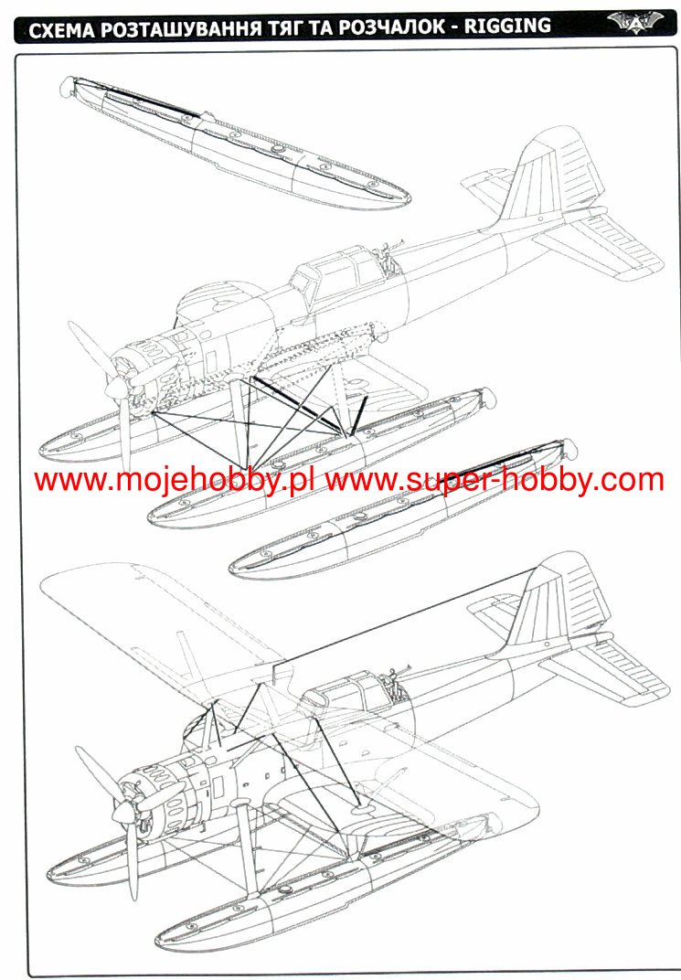 1/72 Heinkel He-114C only 200 pcs! NEW Bat Projekt 