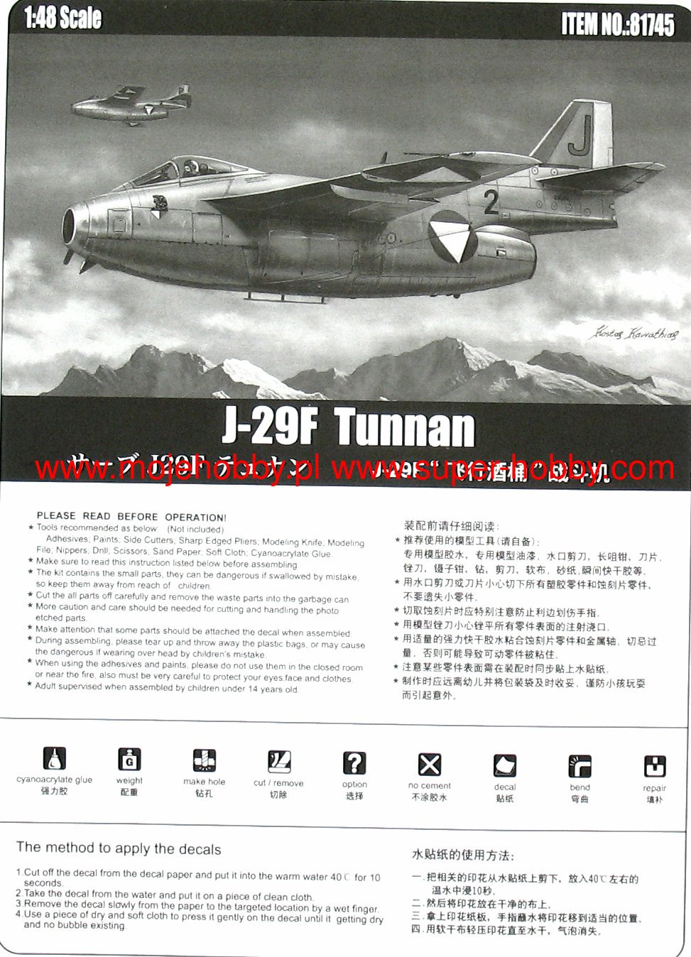 J-29F Tunnan (Flying Barrel) Hobby Boss 81745
