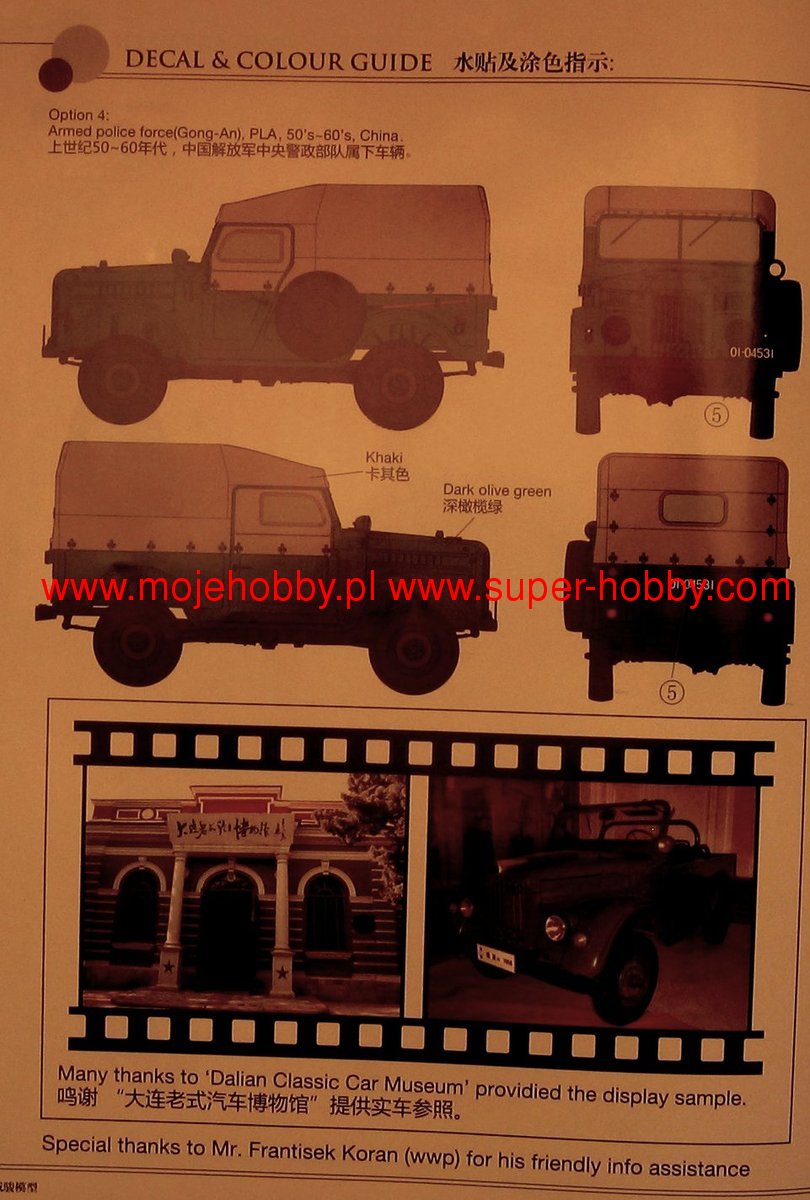 Bronco  CB35096 1/35 Soviet GAZ 4x4 Utility Truck M 