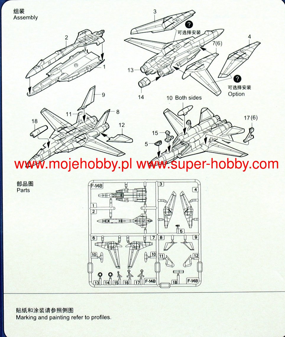 Trumpeter 1/350 Grumman F-14B 6 per box # 06236 F-14D Super Tomcat 