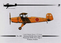 Watanabe K9W1 / Kokusai Ki-86 - Two-Seat Primary Trainer Aircraft - Image 1