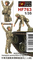 ROCA Tank Crew transport ammunition (2 figures)