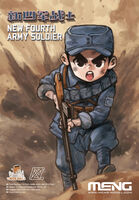 New Fourth Army Soldier - Image 1