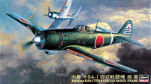 マルシン工業四式戦闘機　疾風　飛行第73戦隊　キ84 HAYATE 中島 キ84 四式戦闘機 疾風`飛行第73戦隊` (プラモデル