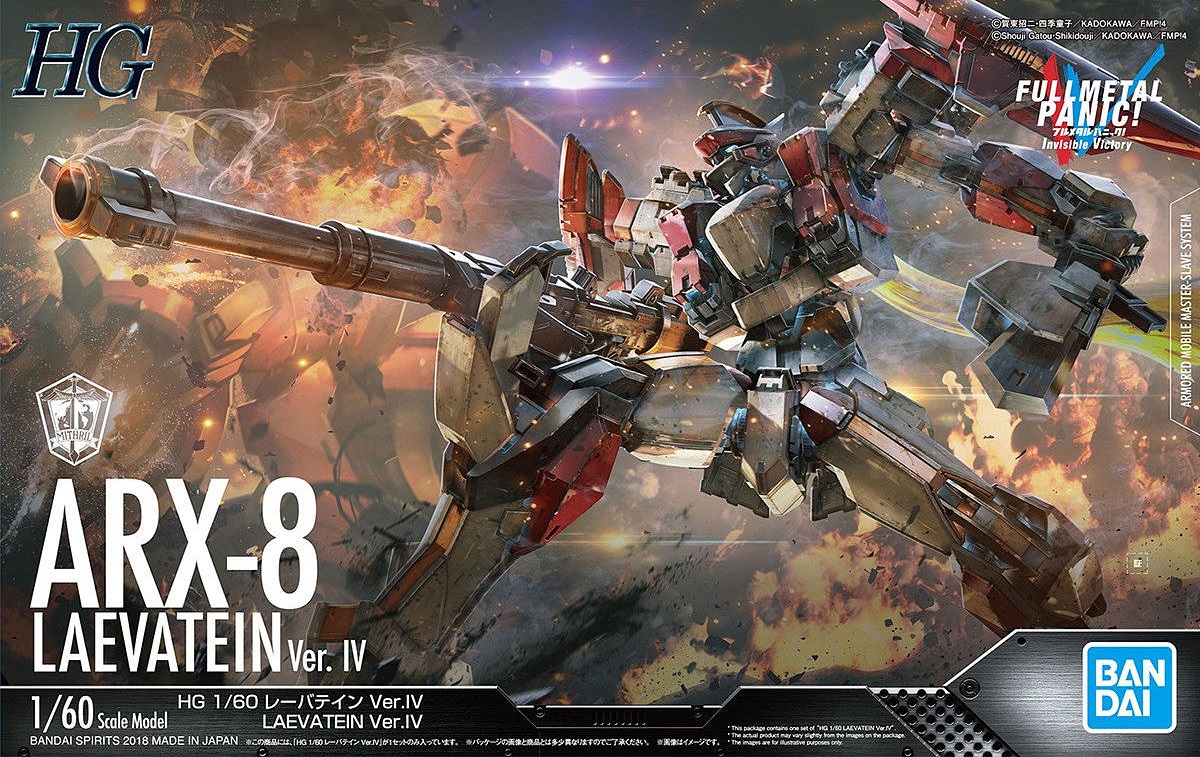 FULL METAL PANIC ARX-8 LAEVATEIN VER. IV (FMP82494) Bandai 55351 FULL METAL PANIC ARX-8 LAEVATEIN VER. IV (FMP82494) Bandai 55351