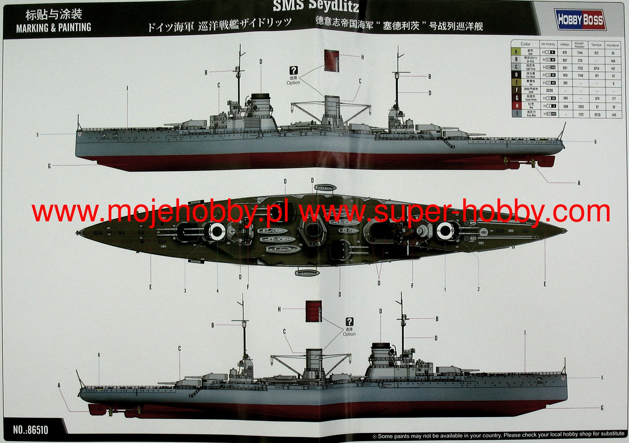 Details about   1/350 Hobby Boss SMS Seydlitz Cruiser Battelship Warship DIY 86510 Plastic Model