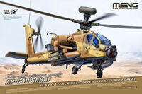 AH-64 D Saraf - Heavy Attack Helicopter (Israeli Air Force)
