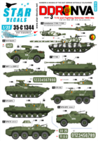 DDR-NVA # 3. East Germany. T-72 and AFVs 1960-80s. Generic smaller numbers, and national insignia.