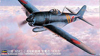 KAWANISHI N1K1-Ja SHIDEN (GEORGE) TYPE 11 KOH KAWANISHI N1K1-Ja SHIDEN (GEORGE) TYPE 11 KOH