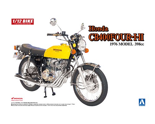 アオシマ　CB400FOUR　398cc　1/12 アオシマ製 1&frasl;12ホンダCB400FOUR 398cc完成品②！！フルノーマル仕様