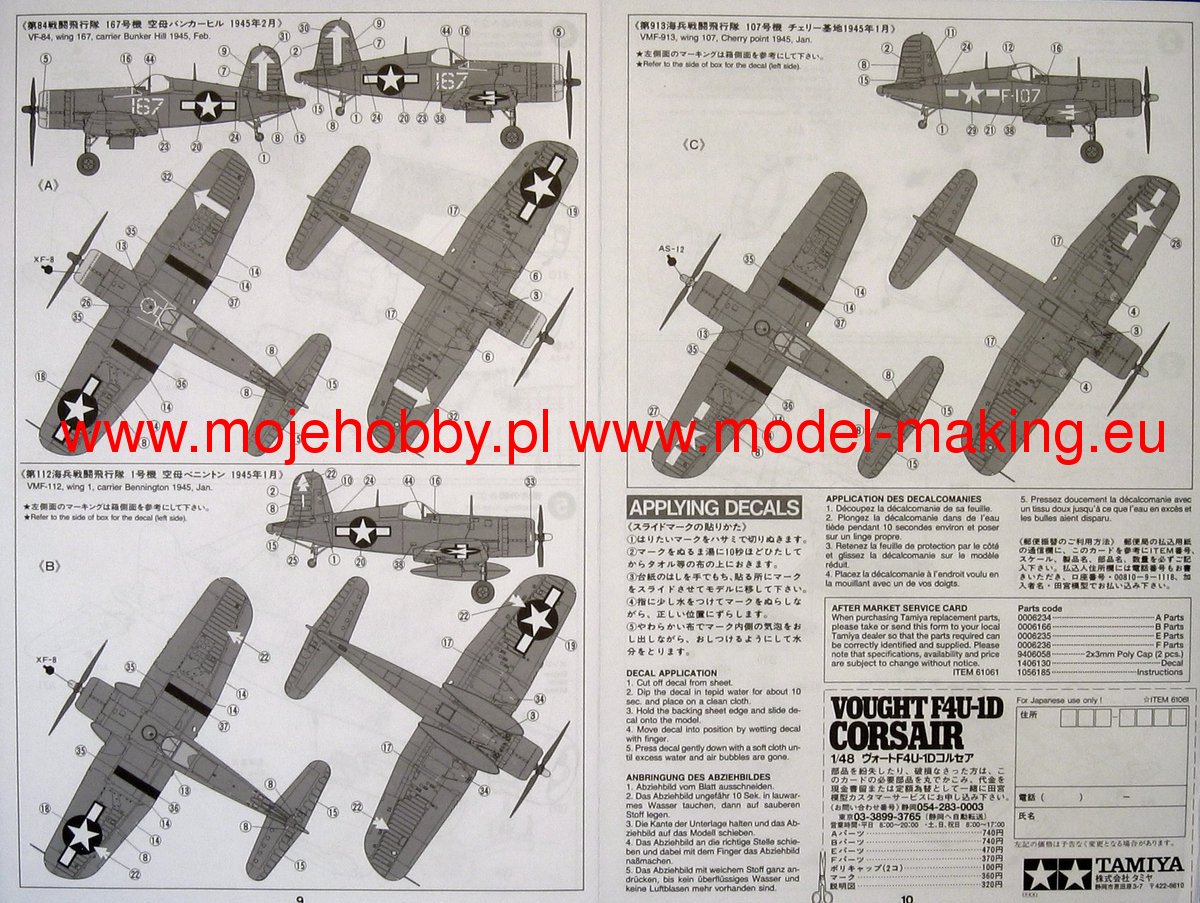 Tamiya 61061 Vought F4U-1D Corsair 1//48