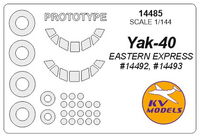 Yak-40 Early / Yak-40 Late / Yak-40 (prototype masks) - (EASTERN EXPRESS) + wheels masks - Image 1