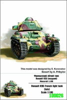 Renault R35 French Light Tank (late) - Image 1